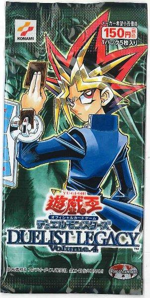未開封】 遊戯王 vol 4 ボックス 初期 希少 未開封ボックス