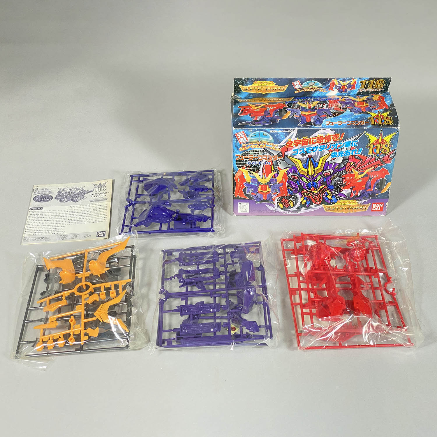 元祖SDガンダム　フューラーコマンダー　未組立 元祖SDガンダム 旧No.118 フューラーコマンダー | 浪江町