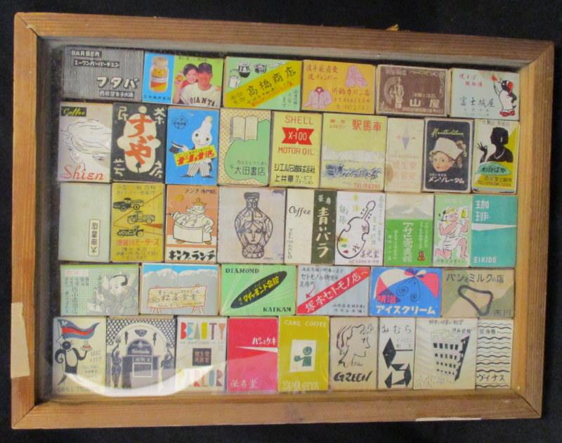 Matchbox Summary National ・ Meiji et al