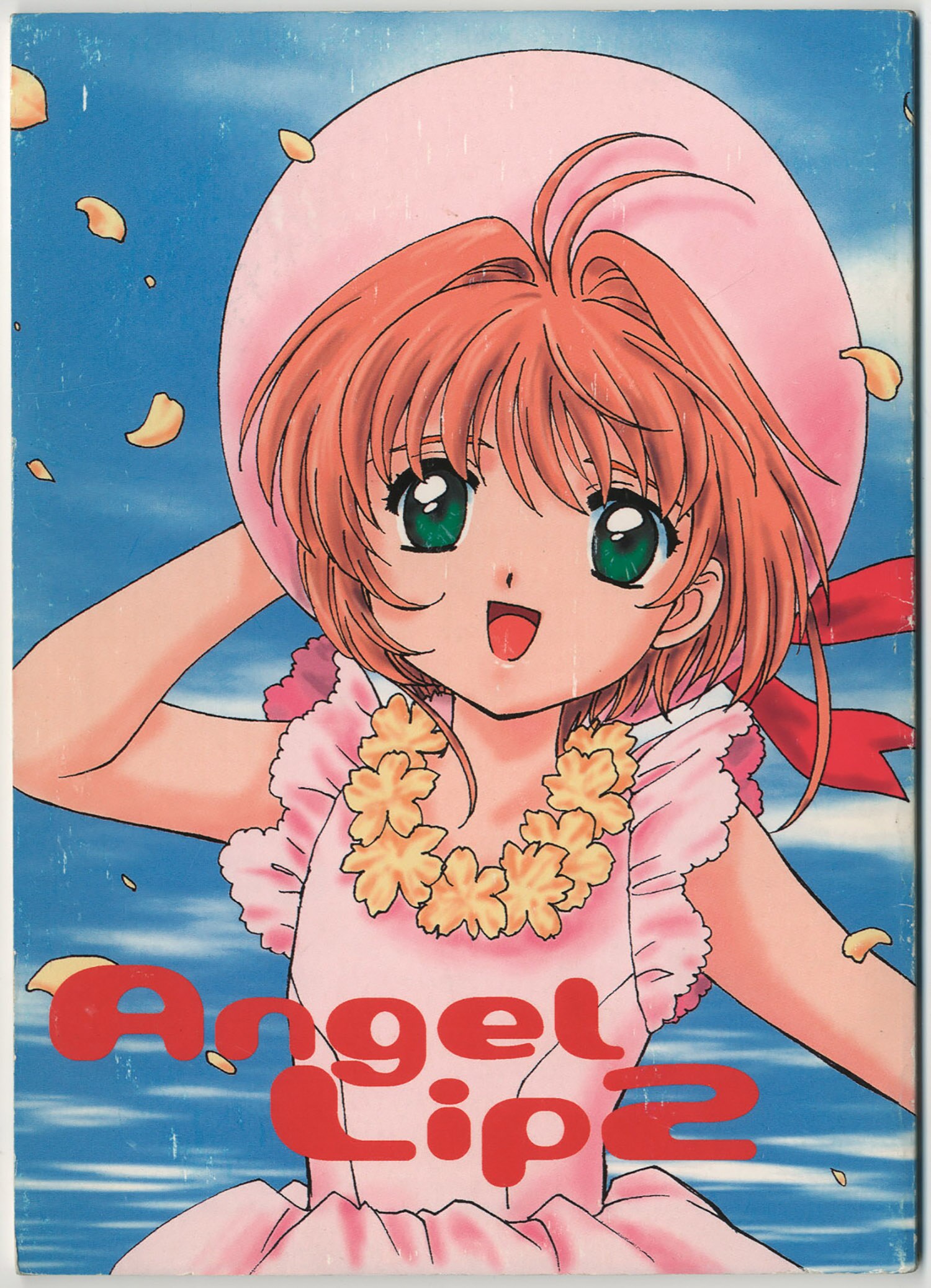 Angel Lip/Angel Lip2