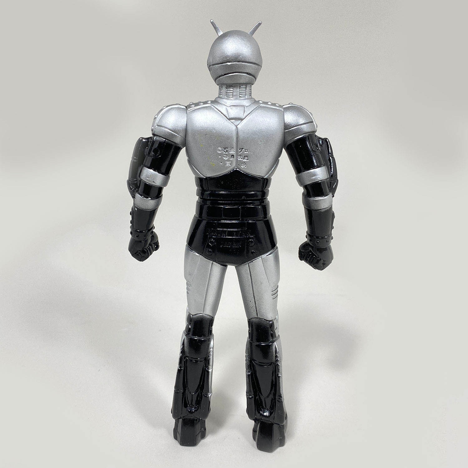 1908] 仮面ライダーBLACK シャドームーン ソフビ