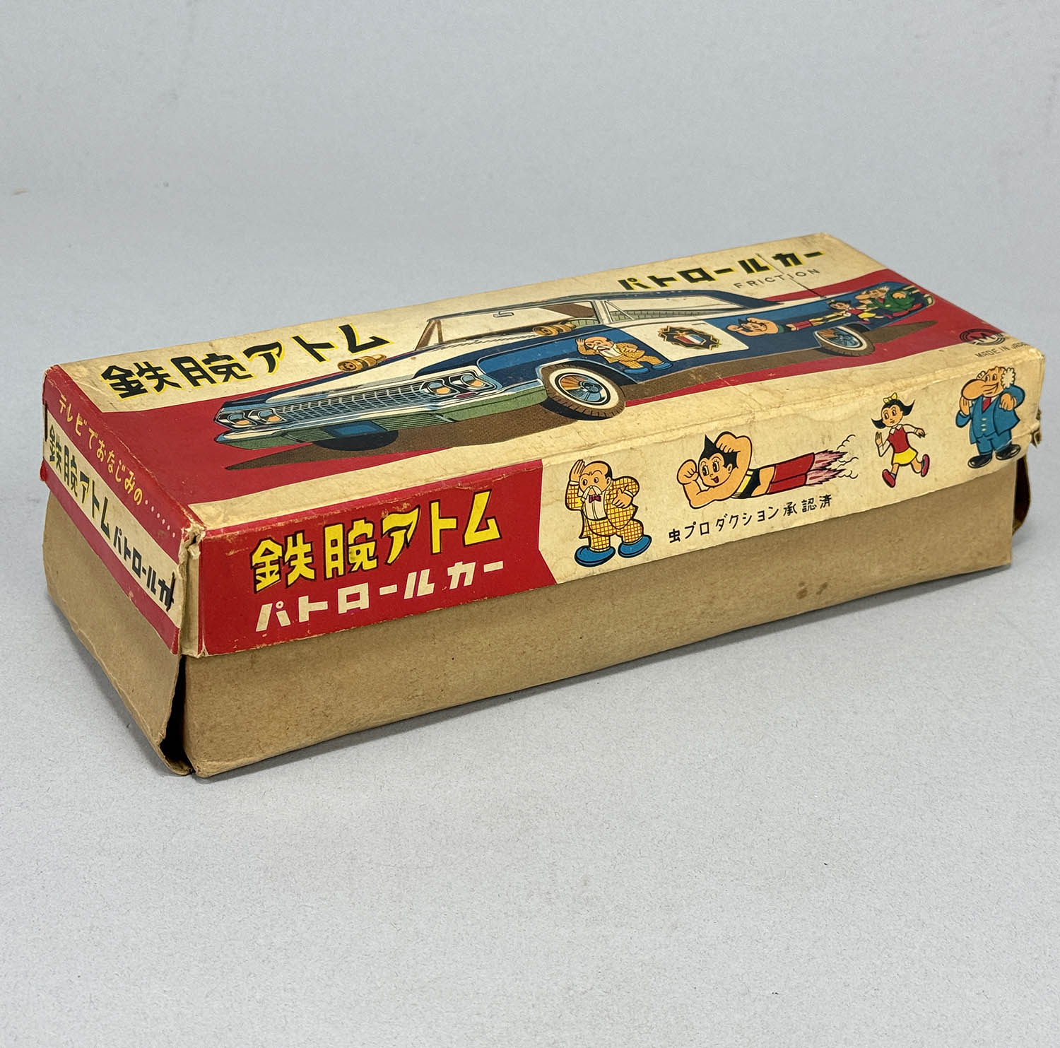 1013] 鉄腕アトム パトロールカー