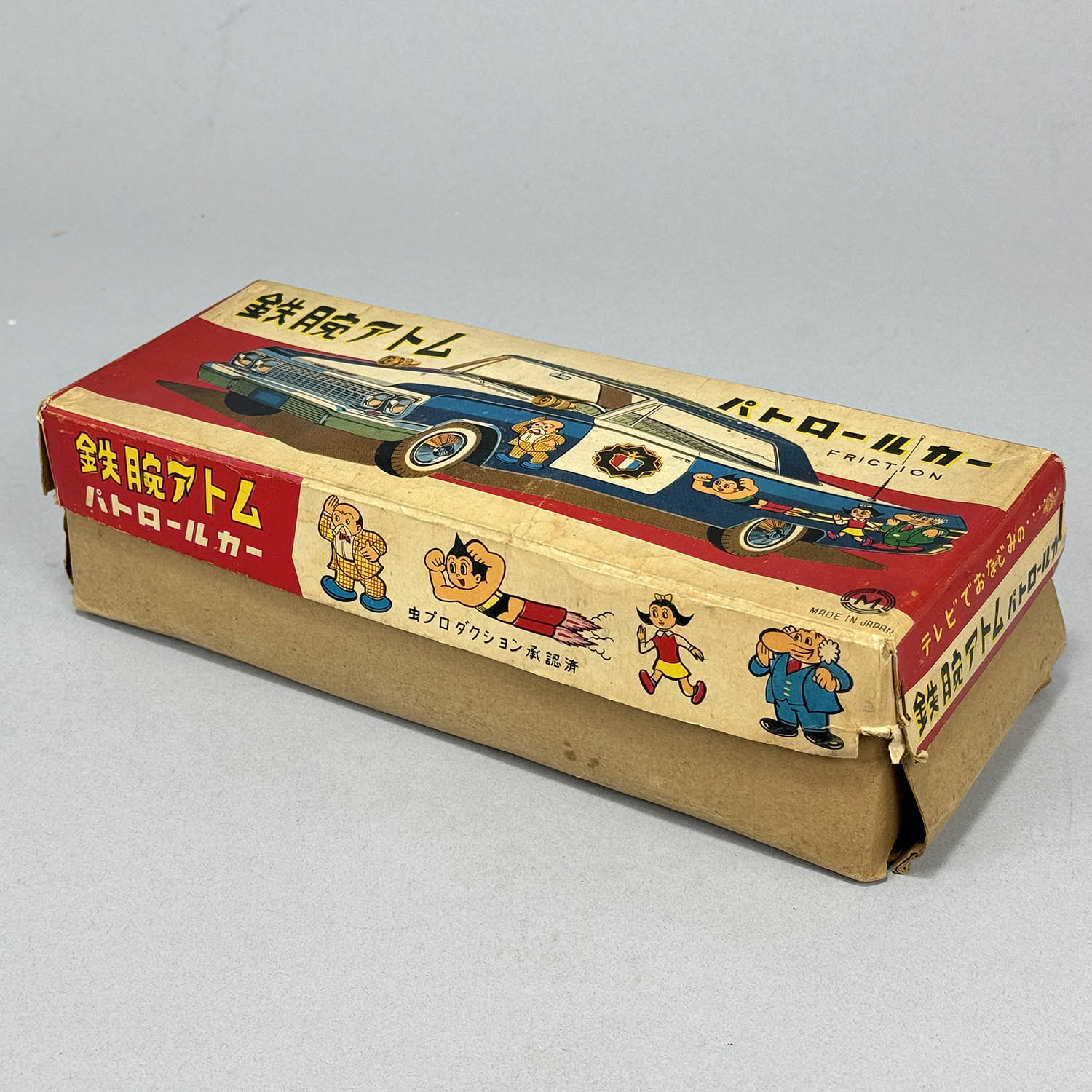 1013] 鉄腕アトム パトロールカー