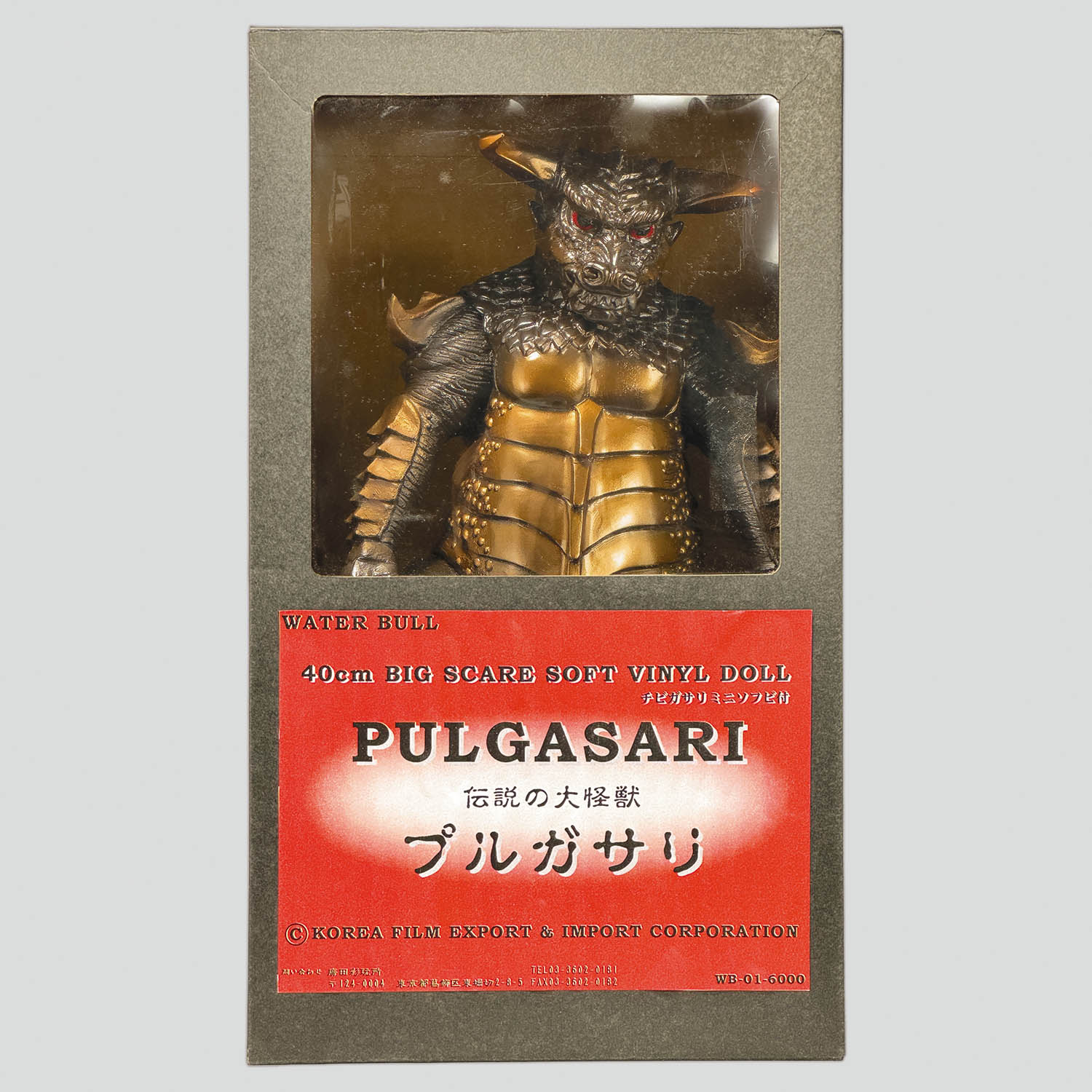 商品画像