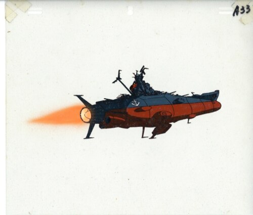 宇宙戦艦ヤマト ヤマト