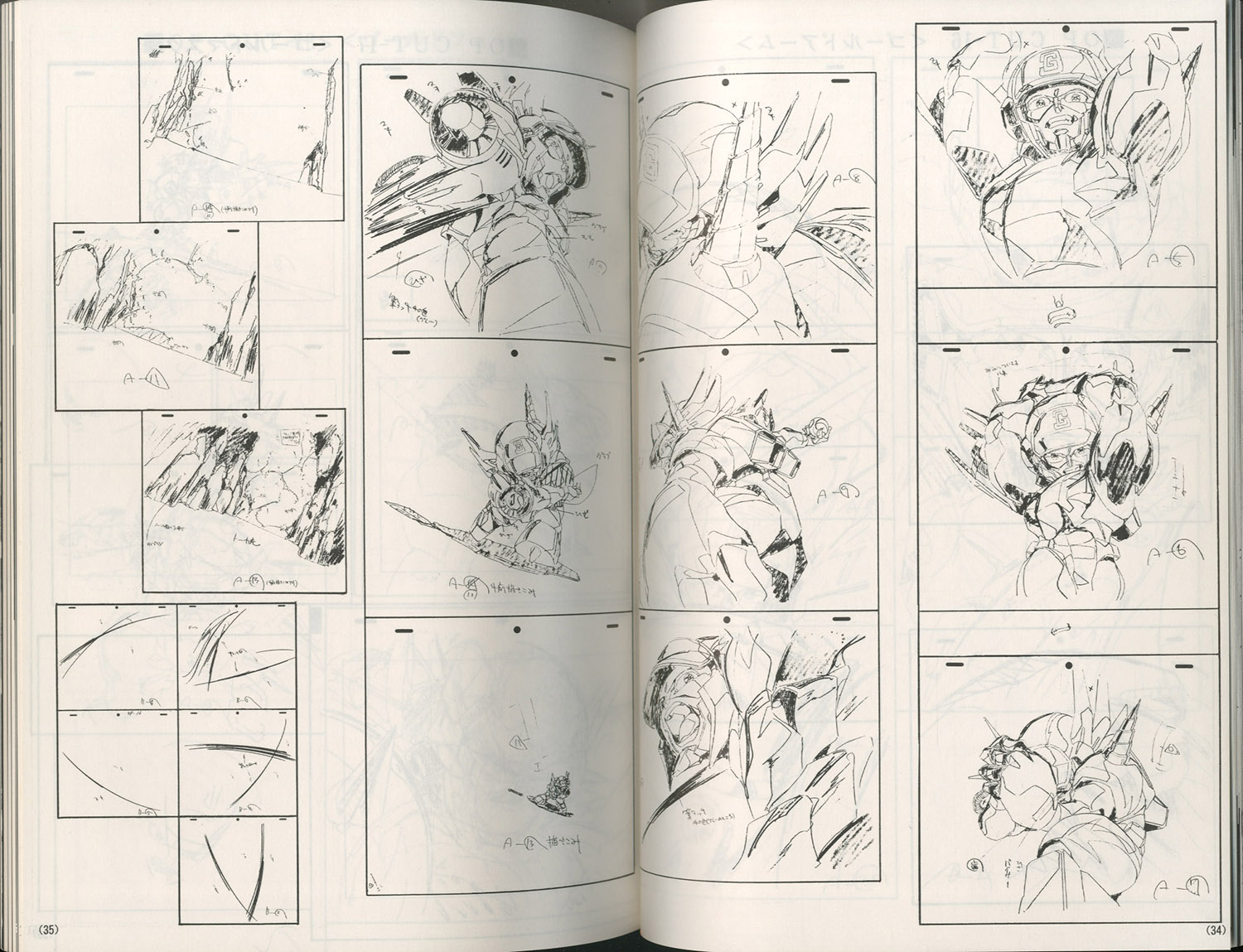 【同人誌】 疾風!アイアンリーガー [原画集] MOTION PICTURE~ STUDIO斬ZAN/疾風!アイアンリーガー MOTION PICTURE MATERIAL FINAL
