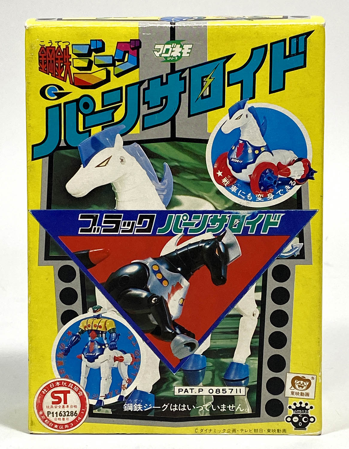 商品画像