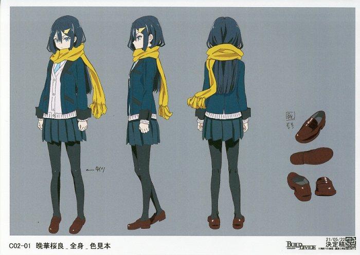 ビルディバイド -#000000- 設定