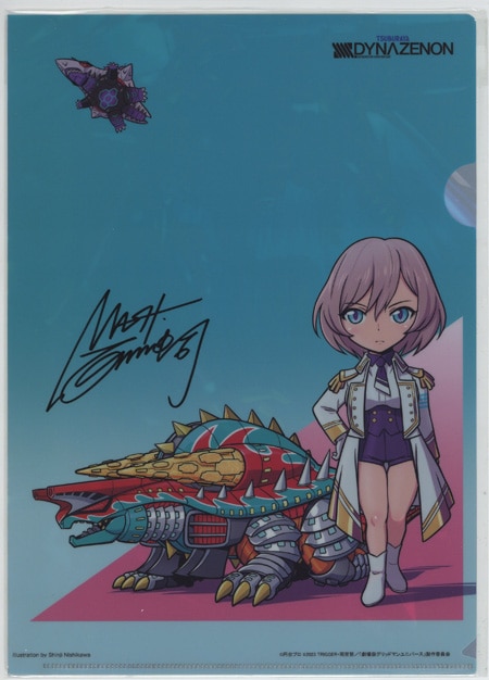 西川伸司 直筆サイン入りアクリルスタンド