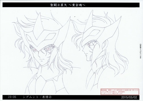 Amazon.co.jp: 聖闘士星矢 黄金魂 soul of gold 設定資料 制作