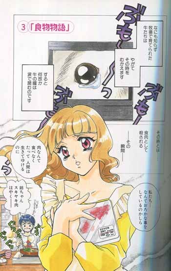 門井亜矢 直筆イラストサイン本 / ヘブンズゲイト