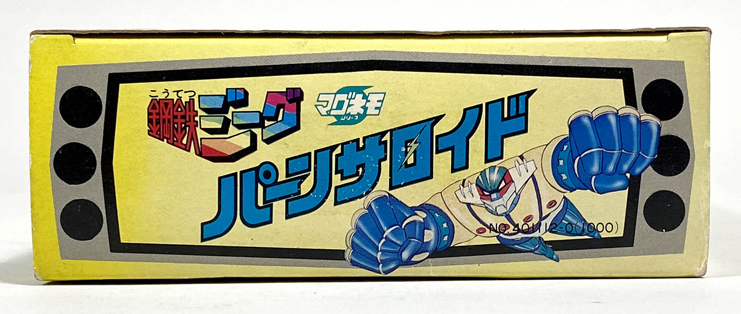商品画像
