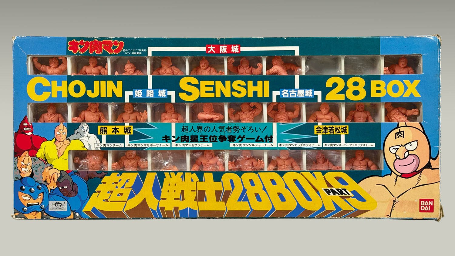 キン肉マン超人戦士28BOX - フィギュア