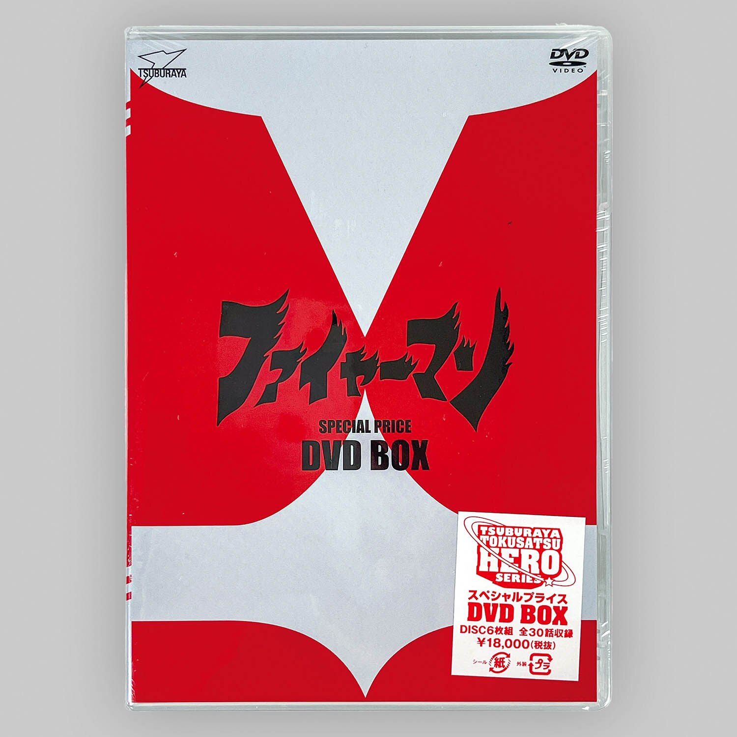 2618] ファイヤーマン DVD BOX