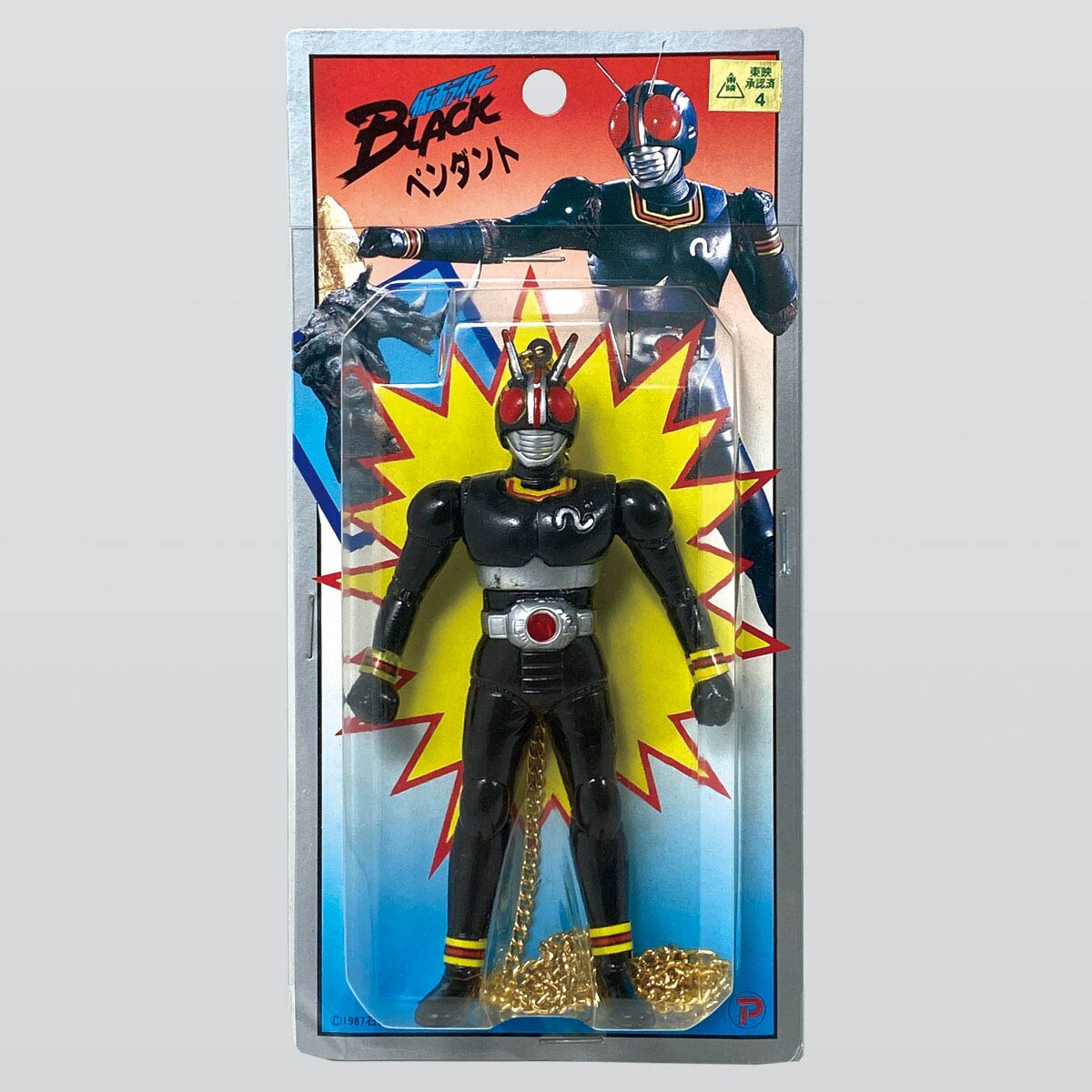 日本全国送料無料商品人気ランキング 当時物 新品未開封 タケダ パンビタンペレー 仮面ライダー その他
