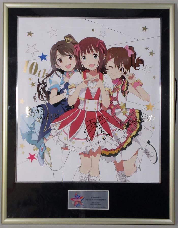 アイドルマスター　2015 Live Blu-ray PERFECT BOX THE IDOLM@STER M@STERS OF IDOLWORLD!! 2015 Live Blu-ray