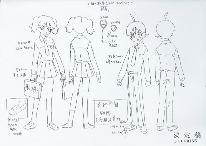 ケロロ軍曹 設定資料｜原画、設定資料集