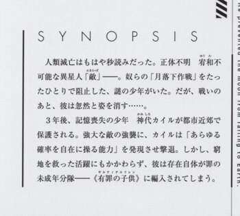 朝霧カフカ ギルドレ 1巻 サイン本 初版 Autographed 簽名書 ASAGIRI