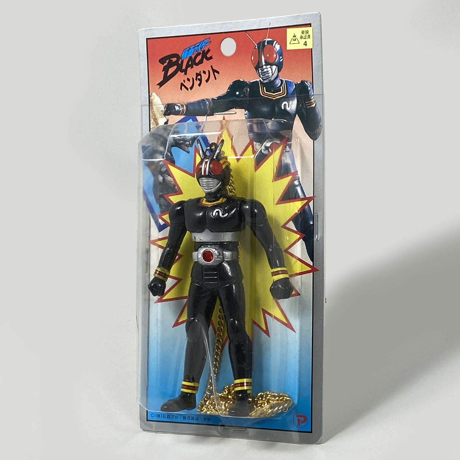 1912] 仮面ライダーBLACK ペンダント