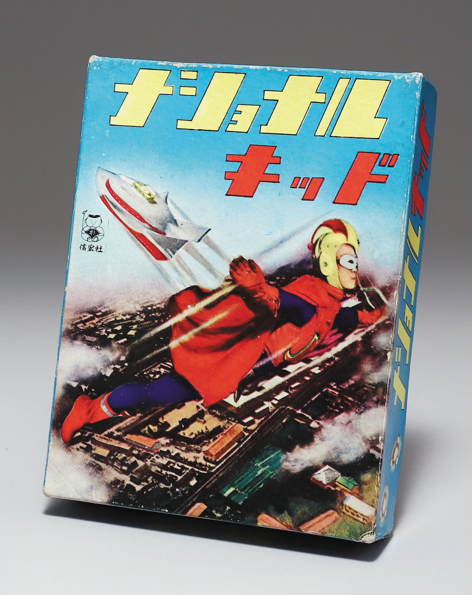 昭和30年代 小出信宏社 月光仮面ゲーム ボードゲーム - ビンテージ