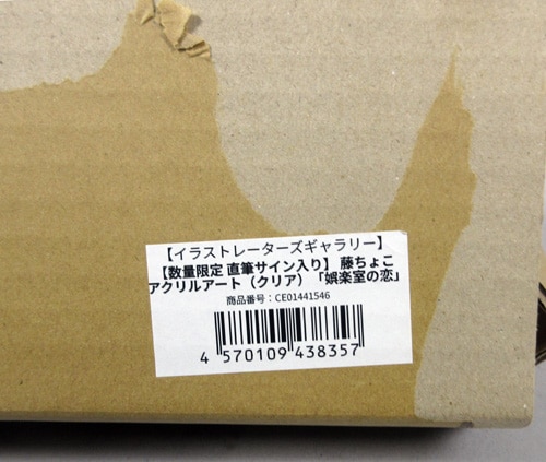 商品画像