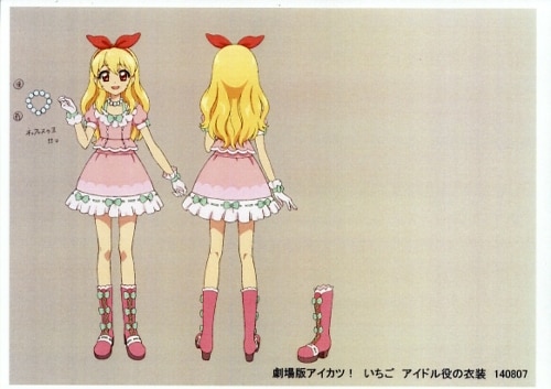 初代アイカツカード 劇場版アイカツ 3点セット - メルカリ