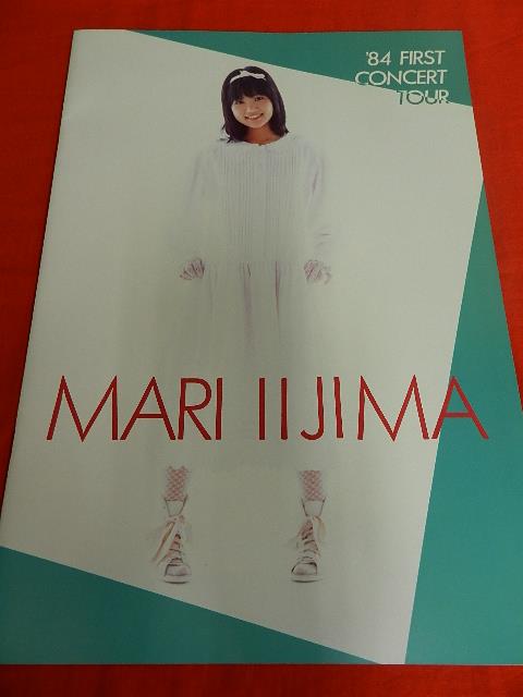 飯島真理 パンフレット/バッヂセット Magical Mari'n Tour '84/'84 First Concert Tour/Magical  Mari'n Tour '85