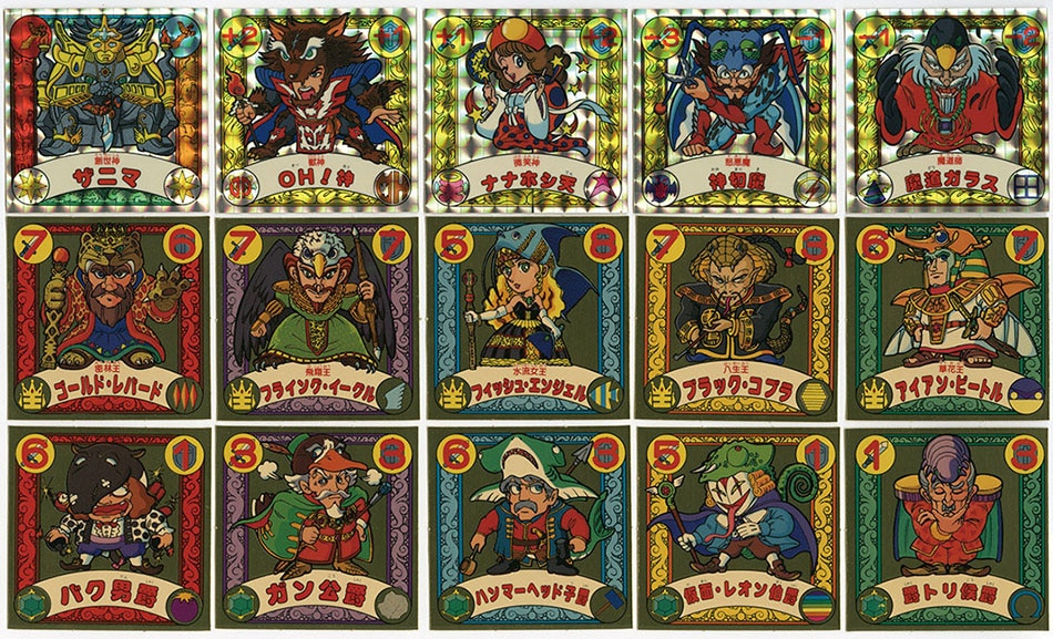 封印剣ザニマ 全45種フルコンプセット