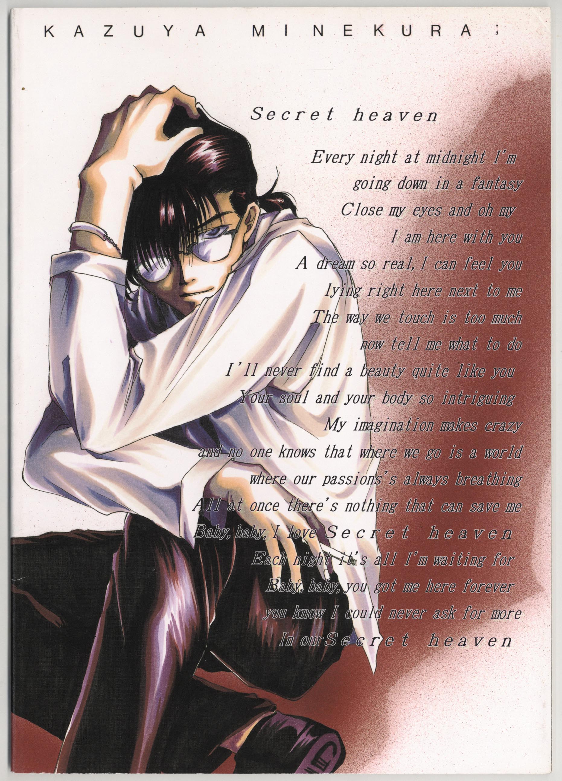 入手困難! WILD ADAPTER カレンダー 2004.04~2005.03 WILD ADAPTER CHAPTER: 00: 00