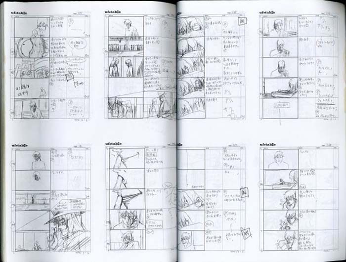 劇)空の境界 矛盾螺旋 絵コンテ