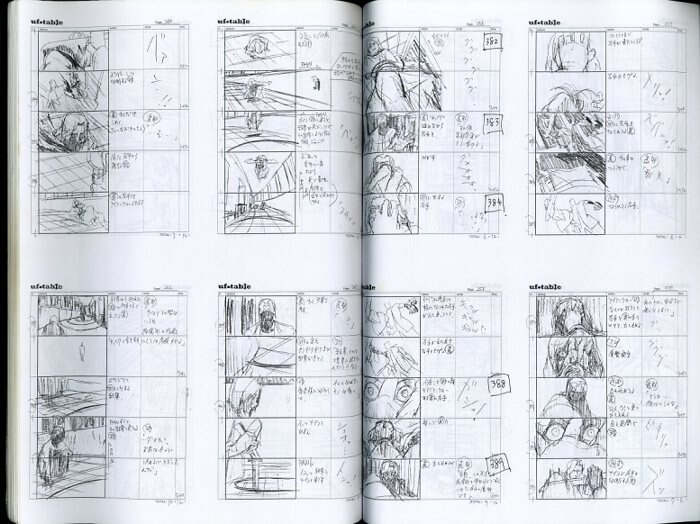 Amazon.co.jp: 全巻初版 空の境界 画コンテ集 全巻セット : おもちゃ 空の