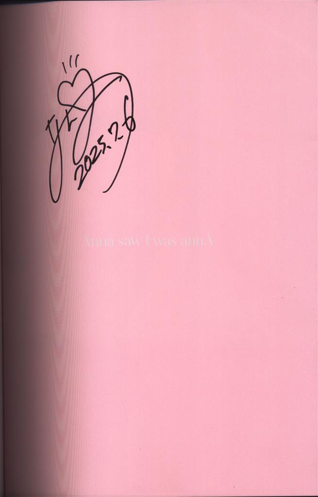 サイン入り 益田アンナ Fragments of glow