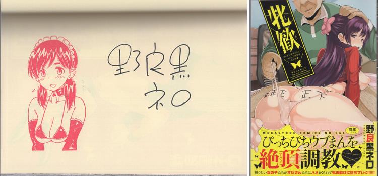 商品画像