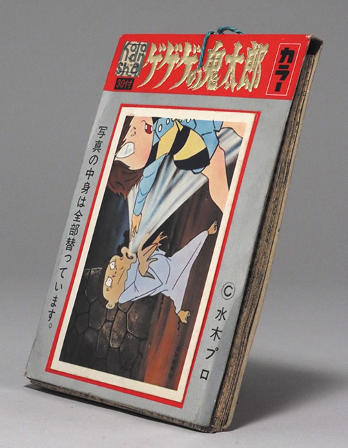 【昭和レトロ駄玩具】月光仮面 ブロマイド 30付/山勝/宣弘社 駄玩具】角面子 正義を愛する者 月光仮面 16枚入りシート 昭和40