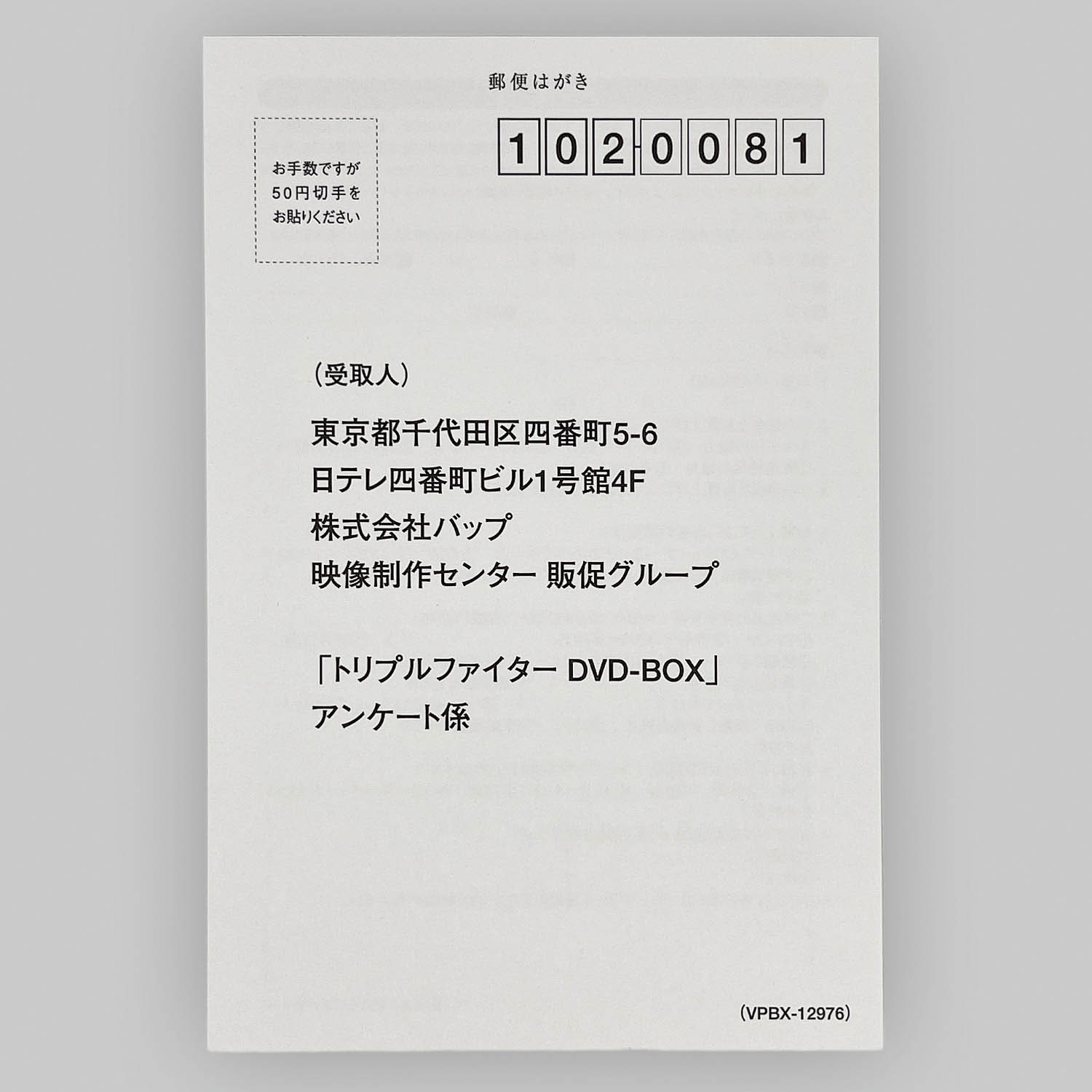 商品画像