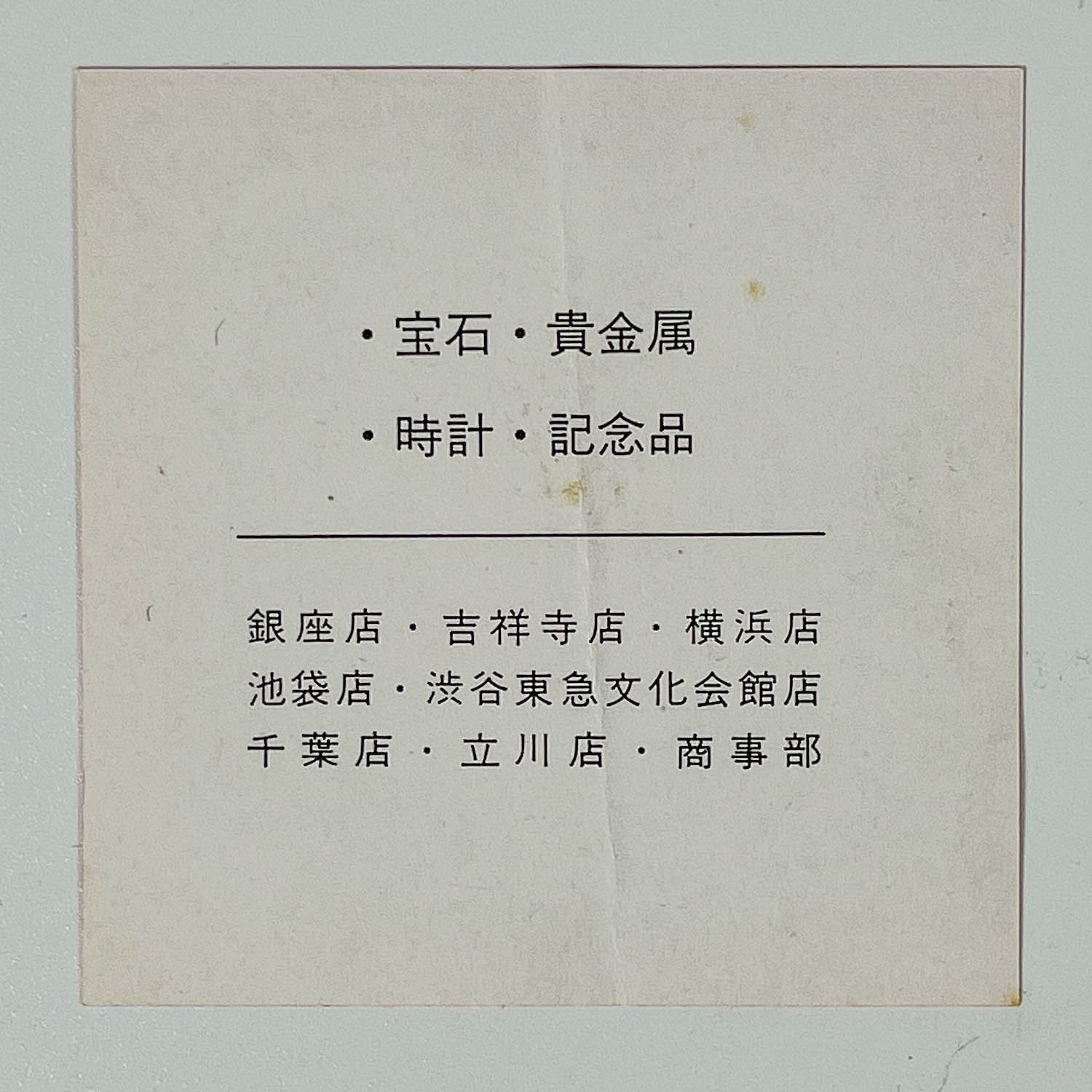 商品画像