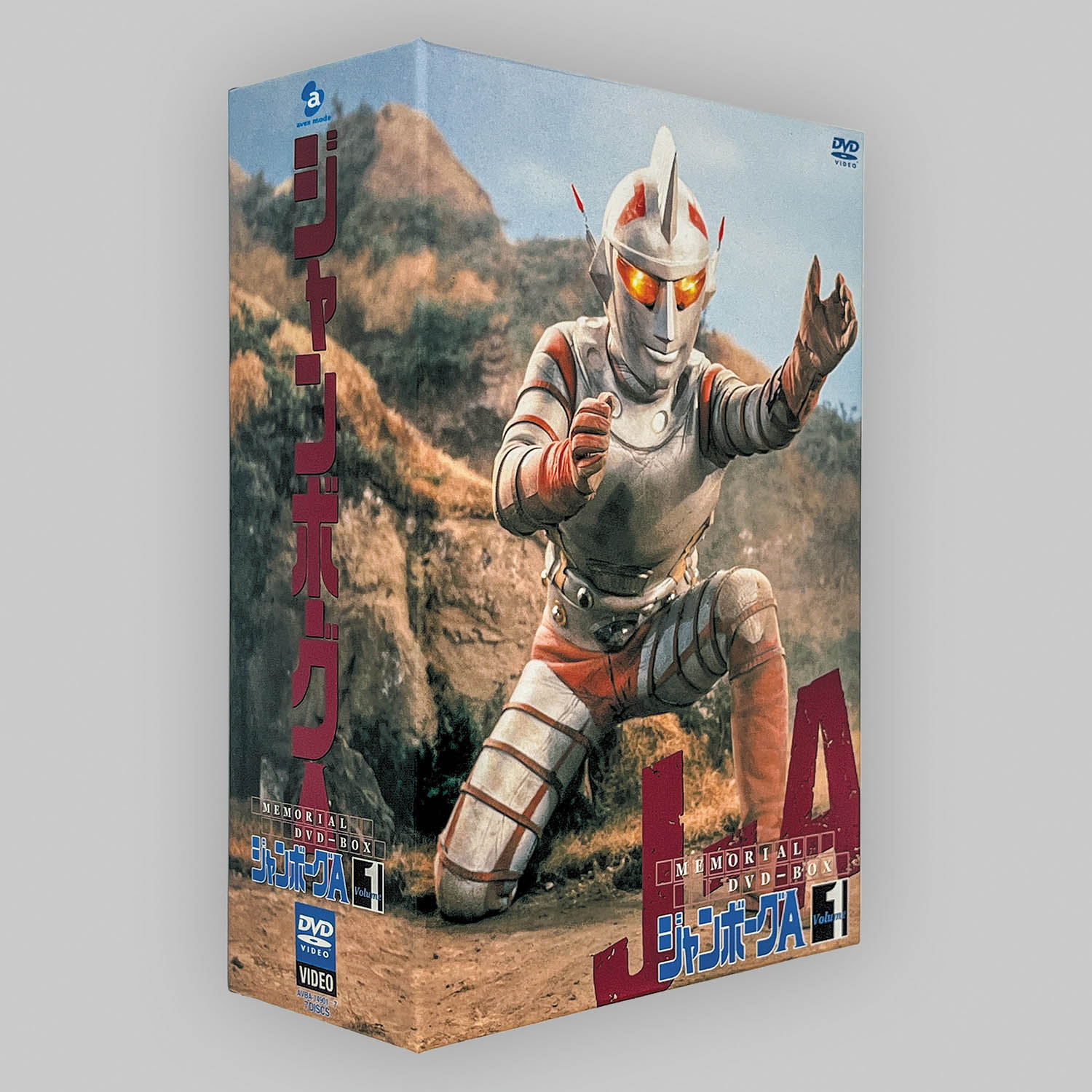 ジャンボーグA DVD‐BOX | 東映ビデオオフィシャルサイト