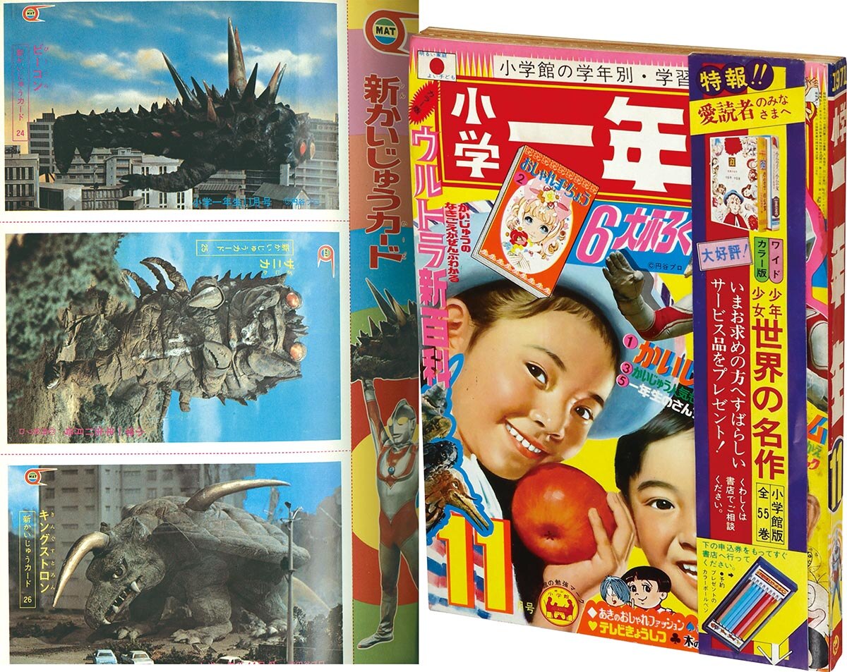 商品画像