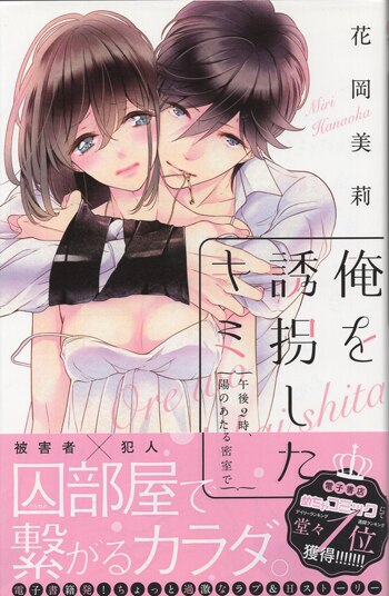 商品画像