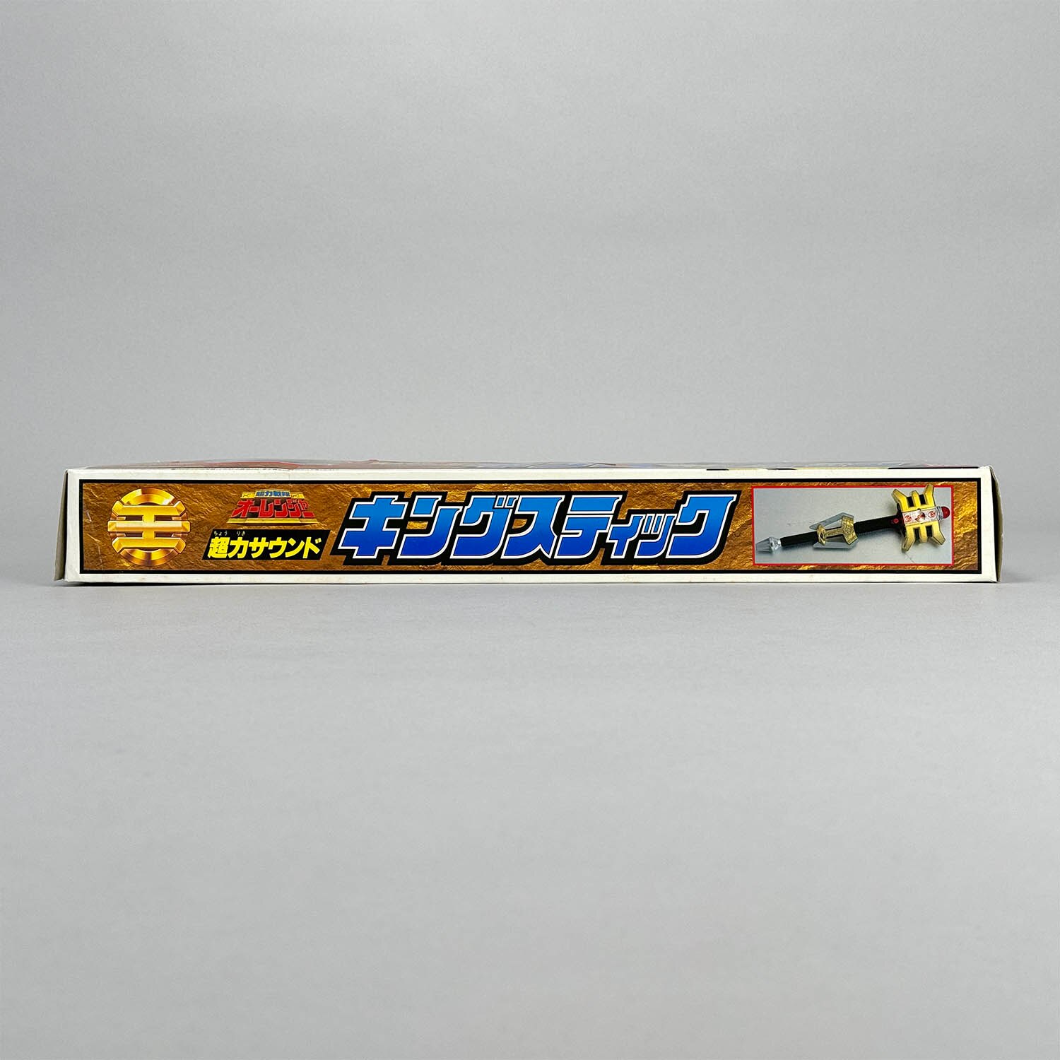 Kingstick