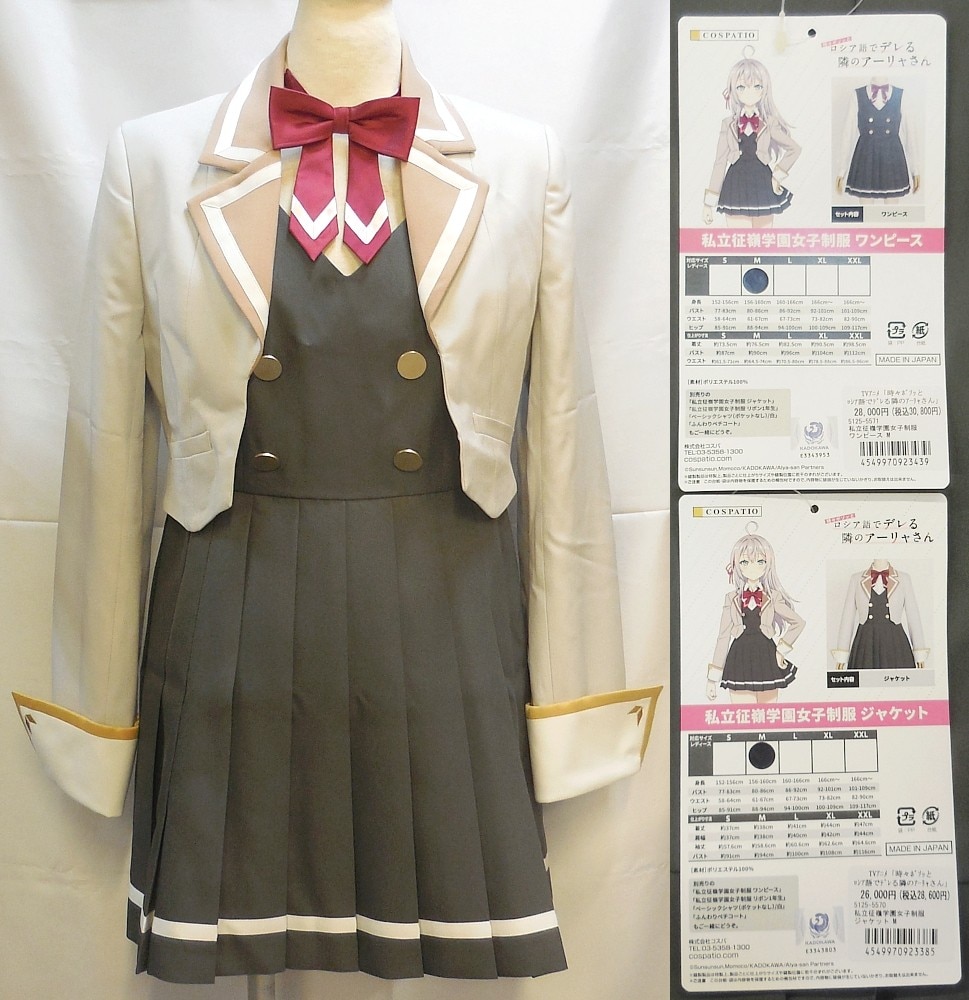 Item's picture