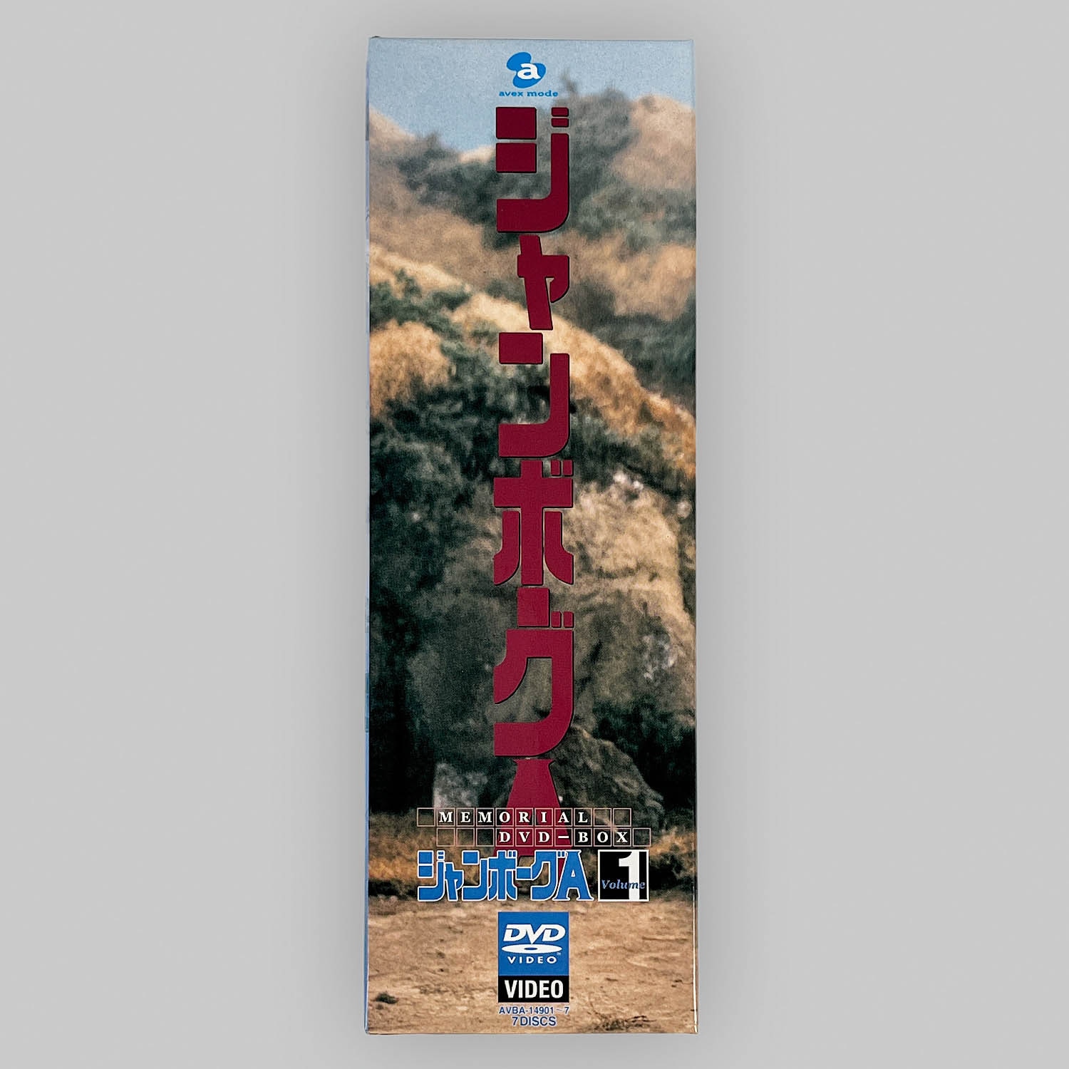 商品画像