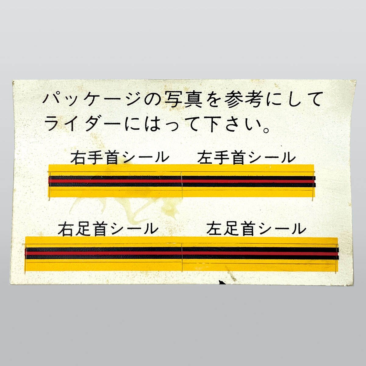 商品画像