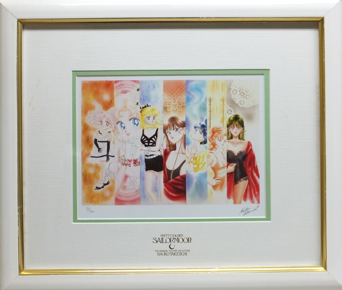 美少女戦士セーラームーン 複製原画 ayu × 美少女戦士セーラームーン 複製画 発売決定!! | グッズ