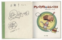 まんだらけオークション