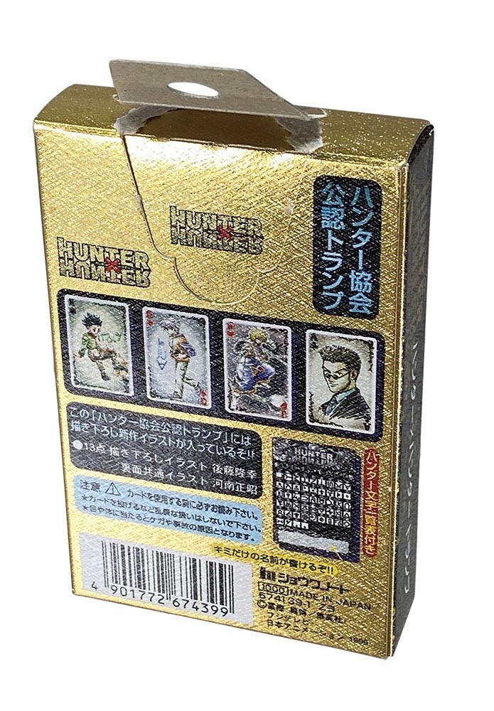 ショウワノート ハンター×ハンタートランプ