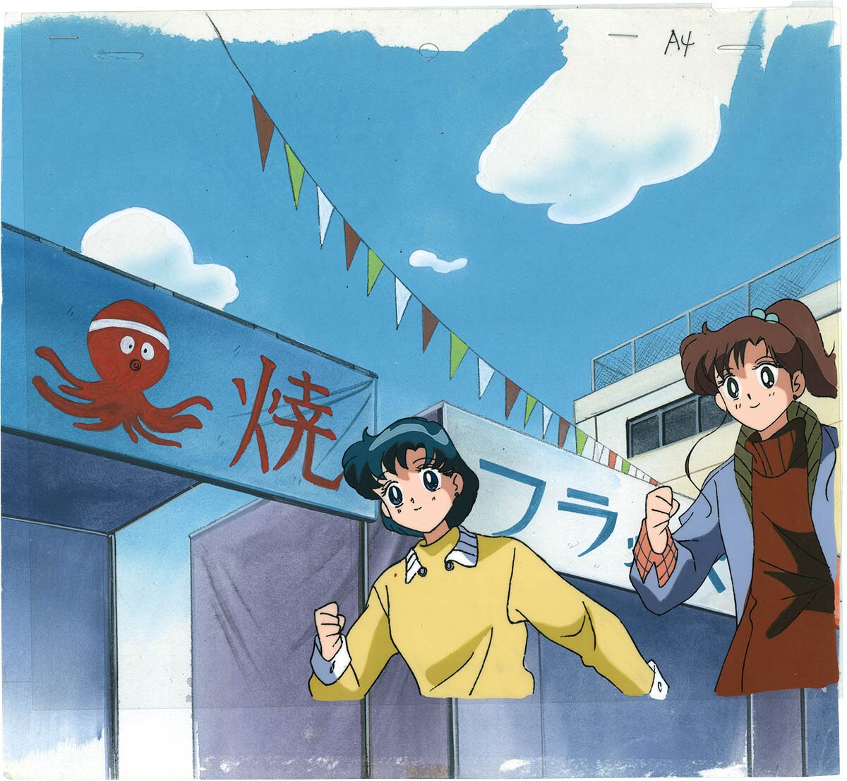 Sailor Moon — image 1 of 1