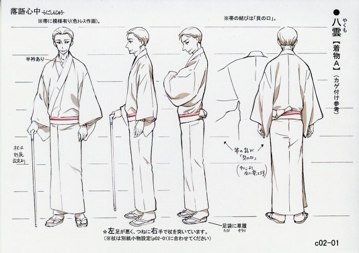 昭和元禄落語心中 助六再び篇 設定