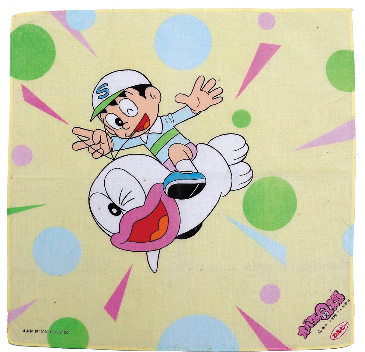 カルビー オバケのQ太郎 ハンカチ