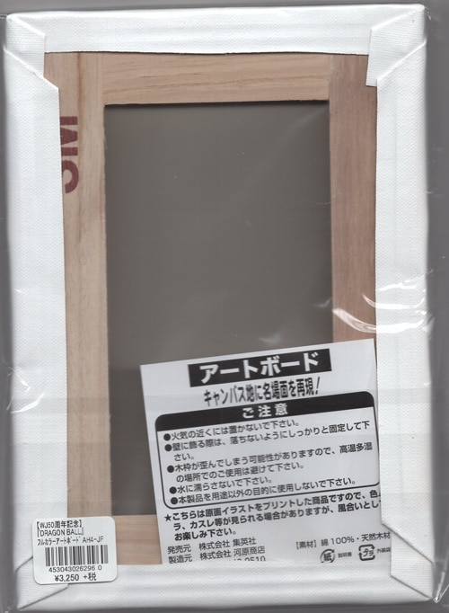 商品画像